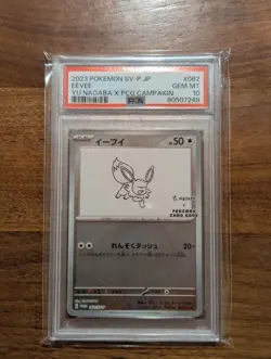 PSA10 Yu Nagaba Eevee Promo 062/SV-P Pokemon Card Japanese GEM MINT Rare Promo - Image 1