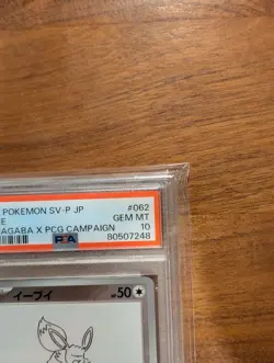 PSA10 Yu Nagaba Eevee Promo 062/SV-P Pokemon Card Japanese GEM MINT Rare Promo - Image 4