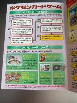 【Sealed】Pokemon Card Surfing Pikachu 025 Mew JR Stamp Rally Japanese 1997 F/S - Image 3