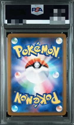 PSA 10 Pokemon Card Eevee 078/066 AR Art Rare Crimzon Haze SV5a Japanese - Image 2