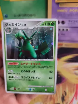 Pokemon Karte Card Holo Sceptile Lv. 56 Stormfront Sturm japanese NM-MINT Swirl - Image 4