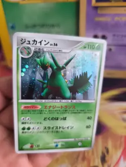 Pokemon Karte Card Holo Sceptile Lv. 56 Stormfront Sturm japanese NM-MINT Swirl - Image 5