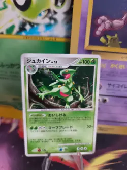 Pokemon Karte Card Holo Sceptile LV. 52 Great Encounters japanese NM-MINT - Image 1