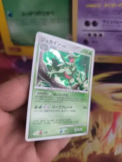 Pokemon Karte Card Holo Sceptile LV. 52 Great Encounters japanese NM-MINT - Image 3