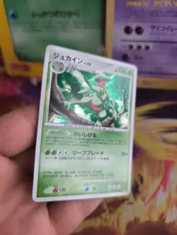 Pokemon Karte Card Holo Sceptile LV. 52 Great Encounters japanese NM-MINT - Image 5