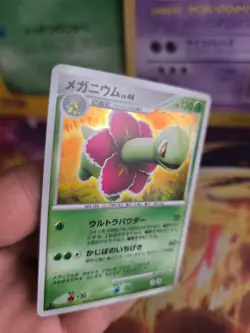 Pokemon Karte Card Holo Meganium Meganie LV. 48 DP Pearl japanese NM-MINT Swirl - Image 2