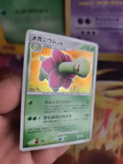 Pokemon Karte Card Holo Meganium Meganie LV. 48 DP Pearl japanese NM-MINT Swirl - Image 3
