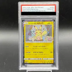 Pokemon Card Easter's Pikachu 055 SM-P PSA10 Japanese a99cfbbb0224df1e42a4953bc - Image 1