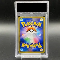 Pokemon Card Easter's Pikachu 055 SM-P PSA10 Japanese a99cfbbb0224df1e42a4953bc - Image 2