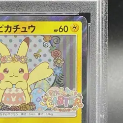 Pokemon Card Easter's Pikachu 055 SM-P PSA10 Japanese a99cfbbb0224df1e42a4953bc - Image 4