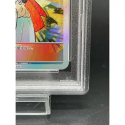 Pokemon Card Sightseer 192 173 sm12a SR PSA10 Japanese b294e25dde43757500813e5d - Image 4