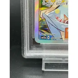 Pokemon Card Sightseer 192 173 sm12a SR PSA10 Japanese b294e25dde43757500813e5d - Image 5