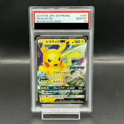Pokemon Card Pikachu GX 393 SM-P PSA10 Japanese 718a1b587138849eecbfdbc9d8e0dbb - Image 1