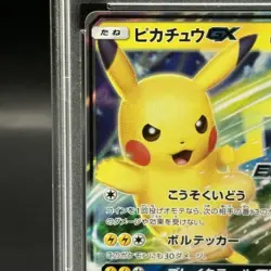 Pokemon Card Pikachu GX 393 SM-P PSA10 Japanese 718a1b587138849eecbfdbc9d8e0dbb - Image 3