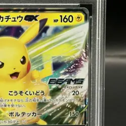 Pokemon Card Pikachu GX 393 SM-P PSA10 Japanese 718a1b587138849eecbfdbc9d8e0dbb - Image 4