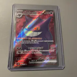 Gengar ex SR 088/071 SV5K Wild Force Pokemon Card Japanese Scarlet & Violet - Image 1