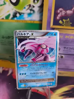 Pokemon Karte Card Holo Palkia Lv. X Diamond Pearl Promo Diamant japanese LP - Image 1