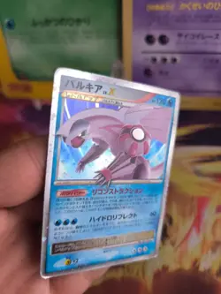 Pokemon Karte Card Holo Palkia Lv. X Diamond Pearl Promo Diamant japanese LP - Image 2