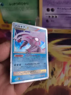 Pokemon Karte Card Holo Palkia Lv. X Diamond Pearl Promo Diamant japanese LP - Image 3