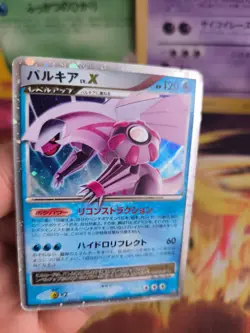 Pokemon Karte Card Holo Palkia Lv. X Diamond Pearl Promo Diamant japanese LP - Image 4
