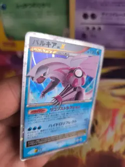 Pokemon Karte Card Holo Palkia Lv. X Diamond Pearl Promo Diamant japanese LP - Image 5