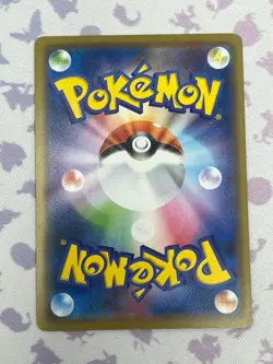 Frosmoth R Holo 48/190 s4a Shiny Star V Japanese Pokemon Card US Seller - Image 2