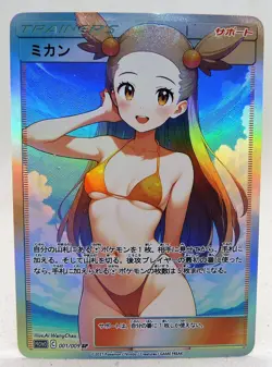 CARTE SEXY GIRL JAPON Goddess Story HOLO BRILLANT SP POKEMON NESSA BIKINI - Image 1