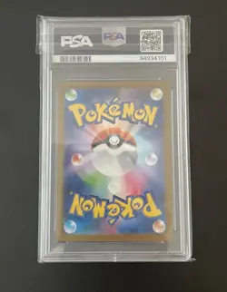 PSA10 Mewtwo Master Ball 151 Pokemon Card From Japan - Image 2
