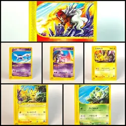 【Excellent】Pokemon Card Set Pikachu 044/P JR Rally Japanese Promo 2002 F/S - Image 1
