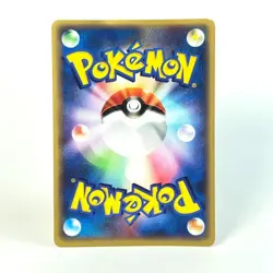 【Excellent】Pokemon Card Set Pikachu 044/P JR Rally Japanese Promo 2002 F/S - Image 3