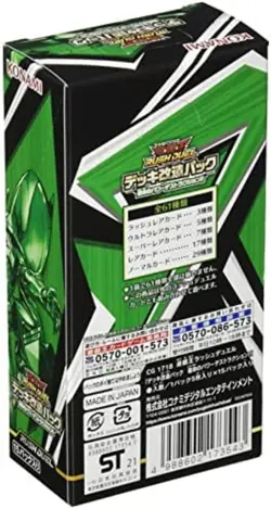 YuGiOh! Sevens Rush Duel Deck Modification Pack BOX Destined Power Destruction!! - Image 2
