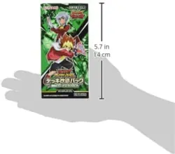 YuGiOh! Sevens Rush Duel Deck Modification Pack BOX Destined Power Destruction!! - Image 3