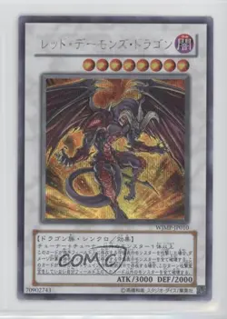 Red Dragon Archfiend Japanese YuGiOh OCG Weekly Shonen Jump Magazine Promo 2001 - Image 1