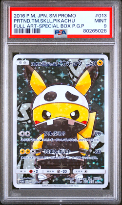 PSA 9 Pikachu Prented Team Skull 013/SM-P Japanese Pokemon Card Promo Holo - Image 1