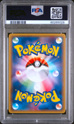 PSA 9 Pikachu Prented Team Skull 013/SM-P Japanese Pokemon Card Promo Holo - Image 2