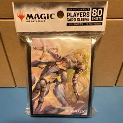 Magic The Gathering Players Card Sleeve 80 Pieces Mtgs-242 - Image 1