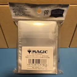 Magic The Gathering Players Card Sleeve 80 Pieces Mtgs-242 - Image 2