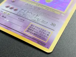 Hypno 097 Fossil Pokemon Card Holo Rare Japanese Nintendo - Image 2