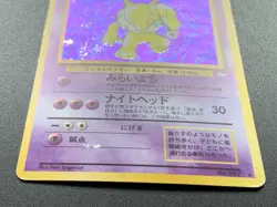 Hypno 097 Fossil Pokemon Card Holo Rare Japanese Nintendo - Image 3