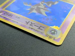 Haunter 093 Fossil Pokemon Card Holo Rare Vintage Japanese Nintendo - Image 5