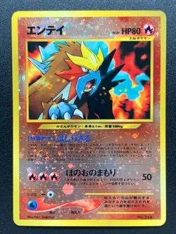 Entei 244 Neo Premium File 2 Promo Pokemon Card Holo Japanese NINTENDO - Image 1