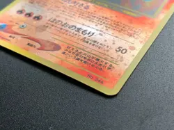 Entei 244 Neo Premium File 2 Promo Pokemon Card Holo Japanese NINTENDO - Image 2