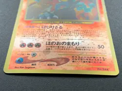 Entei 244 Neo Premium File 2 Promo Pokemon Card Holo Japanese NINTENDO - Image 3