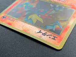Entei 244 Neo Premium File 2 Promo Pokemon Card Holo Japanese NINTENDO - Image 5