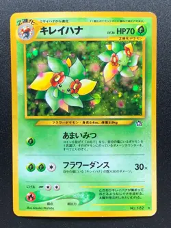 Bellossom 182 Neo Genesis Pokemon Card Holo Rare Vintage Japanese NINTENDO - Image 1