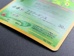 Bellossom 182 Neo Genesis Pokemon Card Holo Rare Vintage Japanese NINTENDO - Image 2