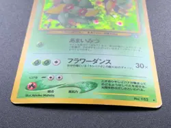 Bellossom 182 Neo Genesis Pokemon Card Holo Rare Vintage Japanese NINTENDO - Image 3