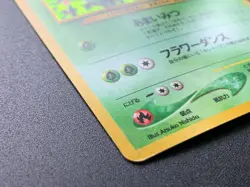 Bellossom 182 Neo Genesis Pokemon Card Holo Rare Vintage Japanese NINTENDO - Image 4