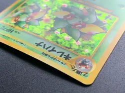 Bellossom 182 Neo Genesis Pokemon Card Holo Rare Vintage Japanese NINTENDO - Image 5