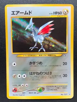 Skarmory 227 Neo Genesis Pokemon Card Holo Rare Vintage Japanese NINTENDO - Image 1